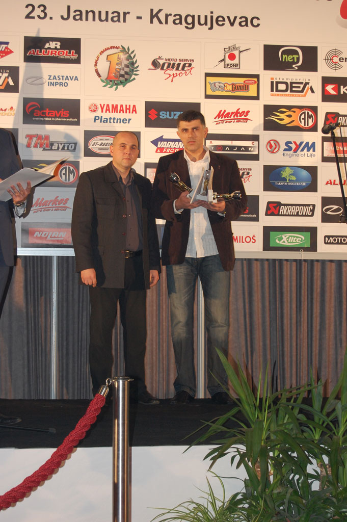 Proglašenje 2009 - Kragujevac