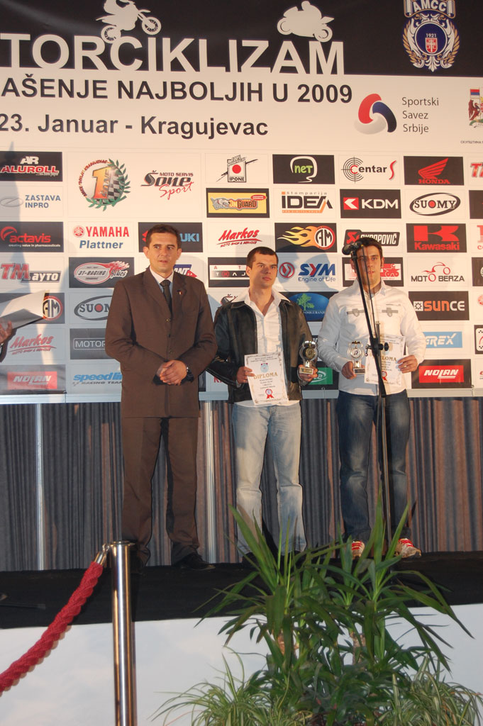 Proglašenje 2009 - Kragujevac
