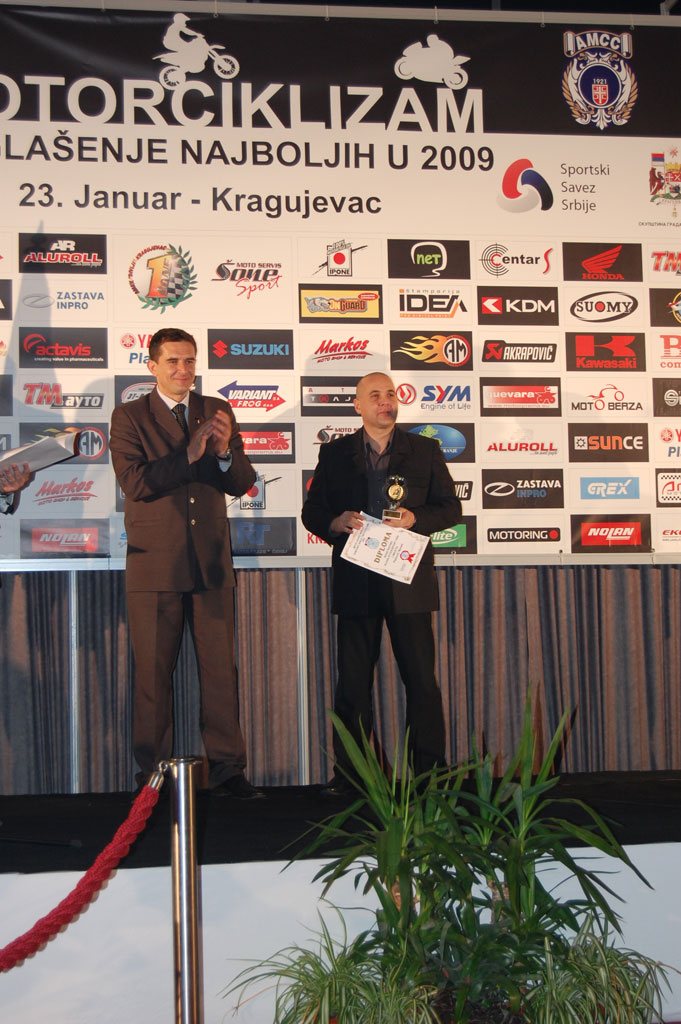 Proglašenje 2009 - Kragujevac