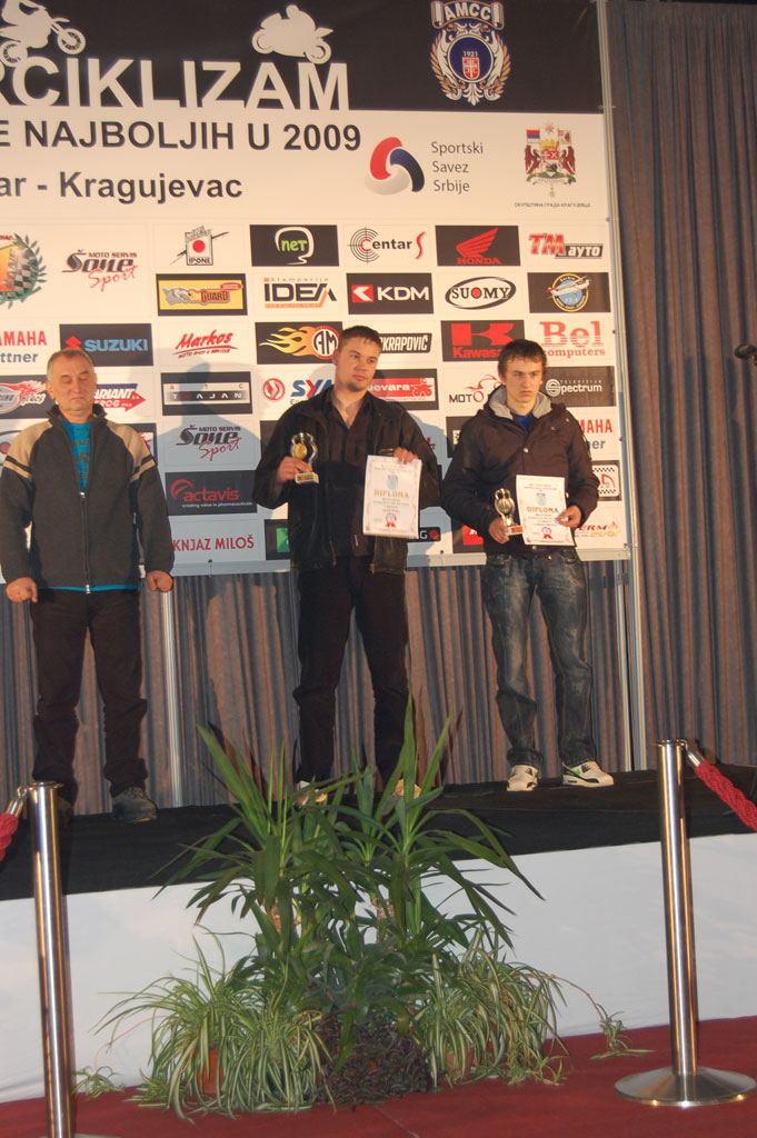 Proglašenje 2009 - Kragujevac