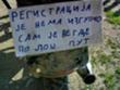 Obaveštenje