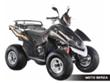 Keeway - ATV 250 dragon