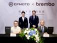 CFMOTO i Brembo potpisali dugoroško strateško partnerstvo