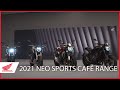 Honda Neo Sports Cafe linija za 2021.