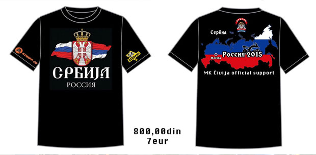 majice rusija srbija