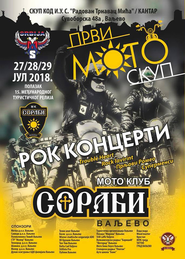 moto skup valjevo